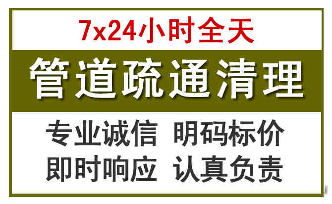 涿州沉淀池清理