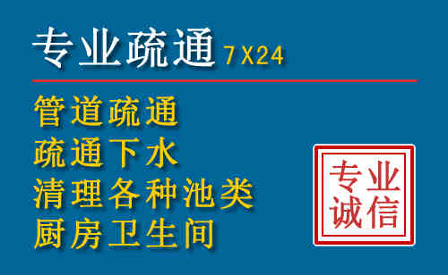 涿州科技助力下的2026年夏季窨井管道疏通的新特点