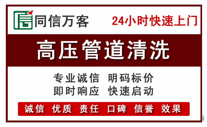 涿州河道清理